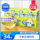 小鹿蓝蓝儿童清润梨汁125ml*12盒100%原果汁宝宝饮品饮料无添加剂