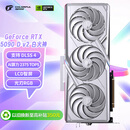 七彩虹（Colorful）iGame GeForce RTX 5090 D v2 Vulcan W OC 24GB GDDR7 DLSS 4 电竞光追游戏设计电脑显卡