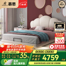 慕思（de RUCCI）儿童床悬浮床实木硅胶软包女孩公主床青少年男孩床 白色 1.5*2米