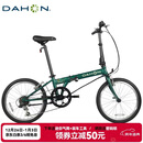 大行（DAHON）经典D6折叠自行车20英寸6速成人休闲单车 KBC061 墨绿色 20英寸