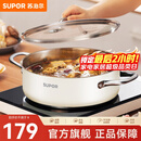 苏泊尔（SUPOR）火锅304不锈钢复底加厚汤锅家用火锅易洁涮羊肉明火电磁炉通用 ST28AA6-W（白色） 28cm