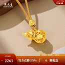 周大生黄金葫芦吊坠足金花丝福禄生财挂坠配链配绳送女友生日礼物 1.6g
