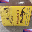 【二手9成新】毛泽东阅点资治通鉴  毛泽东 中国档案