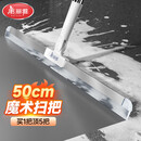 美丽雅魔术扫把50cm家用扫水拖把刮硅胶地板刮水器卫生间扫头发扫地浴室