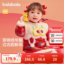 巴拉巴拉童装婴儿连衣裙儿童裙子2025春秋装女宝宝拜年服国风208125111010