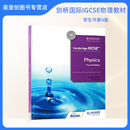 剑桥国际IGCSE物理教材第4版Cambridge IGCSE Physics 4th Edition 剑桥IGCSE物理教材学生用书/练习册/研究和复习指南/实践技能手册 原版剑桥国际中学教材 物理