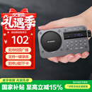 山水（SANSUI）M31老人收音机老年人充电插卡音乐播放器迷你小音箱便携式随身听FM调频广播音响蓝牙音箱 灰色