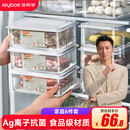 佳帮手冰箱保鲜盒食品级抗菌收纳盒密封水果蔬菜冷冻盒超值六件套