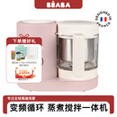 BEABA辅食机婴儿蒸煮搅拌一体宝宝多功能变频营养打泥米糊料理机NEO 燕麦粉