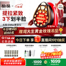 极萌【文俊辉推荐】政府补贴第三代大熨斗美容仪极速提拉瘦脸嫩肤促渗闪修送女友生日礼物价保双12