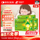 【3盒装】 [同贝(TONPEI)] 小儿豉翘清热颗粒2g*6袋/盒