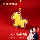 金六福吉祥财神马上發财金色车载手机挂件钥匙扣马年本命饰品送新年礼物
