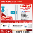 可复美重组胶原蛋白敷料2盒10贴 面部项目前后创面愈合 敏感肌痤疮皮炎