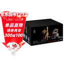 剑来礼盒套装上（1-21册）烽火戏诸侯全新古典仙侠力作