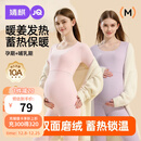 婧麒（JOYNCLEON）孕妇秋衣秋裤德绒保暖内衣抑菌防敏秋冬哺乳月子服紫XL JYZ169811