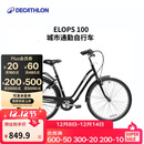 迪卡侬城市自行车休闲代步轻便UBB黑色M号1.45-1. 75m-26英寸-2431017