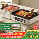 小熊（Bear）烤涮一体两用锅 电烤炉家用电烧烤炉 叠叠锅折叠多功能锅料理火锅烧烤烤肉锅电烤盘Z22K6