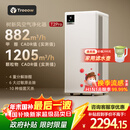 树新风空气净化器除甲醛异味除菌除过敏认证家用宠物大空间全效T2pro净化器【家电国家补贴】