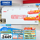 星星（XINGX）519L商用冰柜 冷藏冷冻转换柜中梁除霜冷冻柜 单箱单温大容积卧式-40℃冷柜 BD/BC-519E 国家补贴