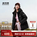 波司登（BOSIDENG）25年新款羽绒服90绒女短款连帽保暖防风修身加厚外套B250245112XS 黑色|8056-经典极简风 S 160/84A 体重约110-125斤