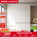 全友家居 大衣柜卧室现代简约家具衣服收纳储物柜子挂衣橱靠墙家用