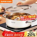 苏泊尔（SUPOR）火锅304不锈钢复底加厚汤锅家用火锅易洁涮羊肉明火电磁炉通用 ST28AA6-W（白色） 28cm