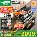 康宝（Canbo）150L巨量消毒柜嵌入式三层304不锈钢家用大容量奶瓶甲流二星热风消毒碗柜 国家补贴 XDZ150-ER770