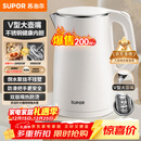 苏泊尔（SUPOR）电水壶烧水壶 304不锈钢 1.5L小容量热水壶 双层防烫全钢无缝电热水壶 SW-15T80A 
