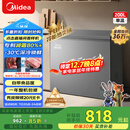美的（Midea）200L单温家用冰柜减霜冷藏冷冻柜两用小冰柜一级能效节能冷柜小型冰箱BD/BC-200KMF(E)国家补贴