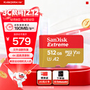 闪迪（SanDisk）512GB TF(MicroSD)内存卡 4K极速金卡A2 V30 U3行车记录仪 运动相机无人机 监控存储卡 读190MB/s