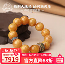 布达拉宫蜜蜡手串足银隔片六字真言转运珠琥珀手链男女款盘玩串珠生日礼物 朝暮永华蜜蜡手串