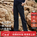 拓路者六扇门软壳裤男户外裤徒步登山男士春秋休闲长裤团购透气防风防雨 黑色-三季款 L
