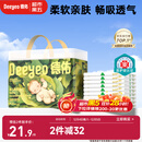 德佑婴儿隔尿垫一次性沁氧宝宝护理垫不可洗透气姨妈垫m码32片