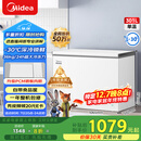 美的（Midea）301L单温家用商用冰柜低霜冷藏冷冻柜两用大容量一级能效京东自营冰箱冷柜BD/BC-301KM(E)国家补贴