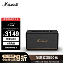 MARSHALL（马歇尔）STANMORE III 音箱3代无线蓝牙摇滚家用重低音生日礼物电脑音响 黑色