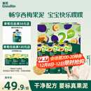 英氏（Engnice）婴幼儿果泥婴儿宝宝畅润多西梅泥510g山楂水果泥幼儿零食辅食泥