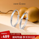 周大生平安福满宝宝银手镯婴儿足银镯一对推拉镯周岁满月生日礼物约22g