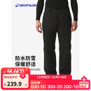 迪卡侬滑雪裤SKI100男士防水宽松大码单板双板保暖5333785
