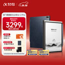 科大讯飞智能办公本Air 2 Pro星光金-水墨蓝 8.2英寸电子书墨水屏平板电脑 手写笔记本电纸书 语音转文字