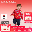 巴拉巴拉儿童卫衣长袖套装男女童装2025新款春秋季两件套拜年服加绒保暖萌