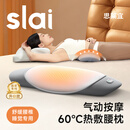 思莱宜腰枕 腰部按摩仪腰椎间盘突出热敷舒缓牵引拉伸顶腰靠垫睡觉专用