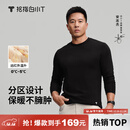拇指白小T热力加厚加绒长袖T恤秋冬新款保暖百搭打底衫 男款黑色 XL