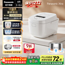 松下（Panasonic）【国家补贴20%】Xtra零零煲2.0电饭煲0涂层家用电饭锅4-5人IH无涂层不锈钢4升一级能效SR-HFS155-W