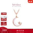 周大福SOINLOVE 彩金星月18K玫瑰金钻石彩贝吊坠女