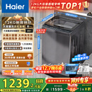 海尔（Haier）波轮洗衣机全自动家用12公斤大容量XQB120-BZ20D1 京东自营直驱变频一级能效家电国家补贴以旧换新