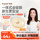 世喜安抚奶嘴0-3-6个月防胀气 新生婴儿夜用扁头哄睡 全硅胶超轻air款