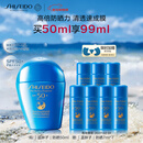 资生堂（SHISEIDO）【高端户外NO.1】新艳阳夏蓝胖子防晒霜50ml 防水防汗生日礼物女