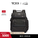 TUMI/途明【Alpha3直降】男士商务通勤双肩包电脑包【圣诞礼物】 黑色/02603580D3