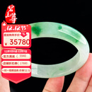 碧玉尊细糯冰种翡翠手镯浅绿飘阳绿玉镯子玉石A货缅甸带证#圈口56.6