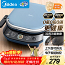 美的（Midea）电饼铛 电饼档上下盘可拆洗家用智能0氟钛陶瓷双面加热三明治早餐机煎烤机煎饼锅烙饼锅 JKC3077Ti